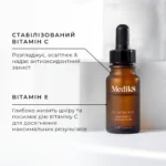 Medik8 C-Tetra Eye — денна сироватка з вітаміном С для шкіри навколо очей 7 мл
