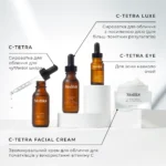 Medik8 C-Tetra Eye — денна сироватка з вітаміном С для шкіри навколо очей 7 мл