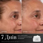 Medik8 Advanced Pro-Collagen+ Peptide Cream — антивіковий крем з пептидами 50 мл