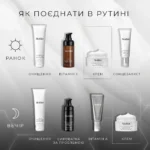 Medik8 Advanced Pro-Collagen+ Peptide Cream — антивіковий крем з пептидами 50 мл