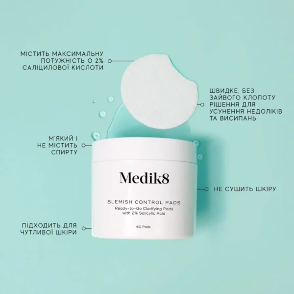 Medik8 Blemish Control Pads — подушечки від висипів з саліциловою кислотою 60 шт