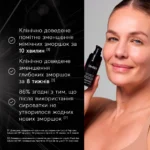 Medik8 Liquid Peptides Advanced MP — сироватка з технологією Dual MiniProteins 30 мл