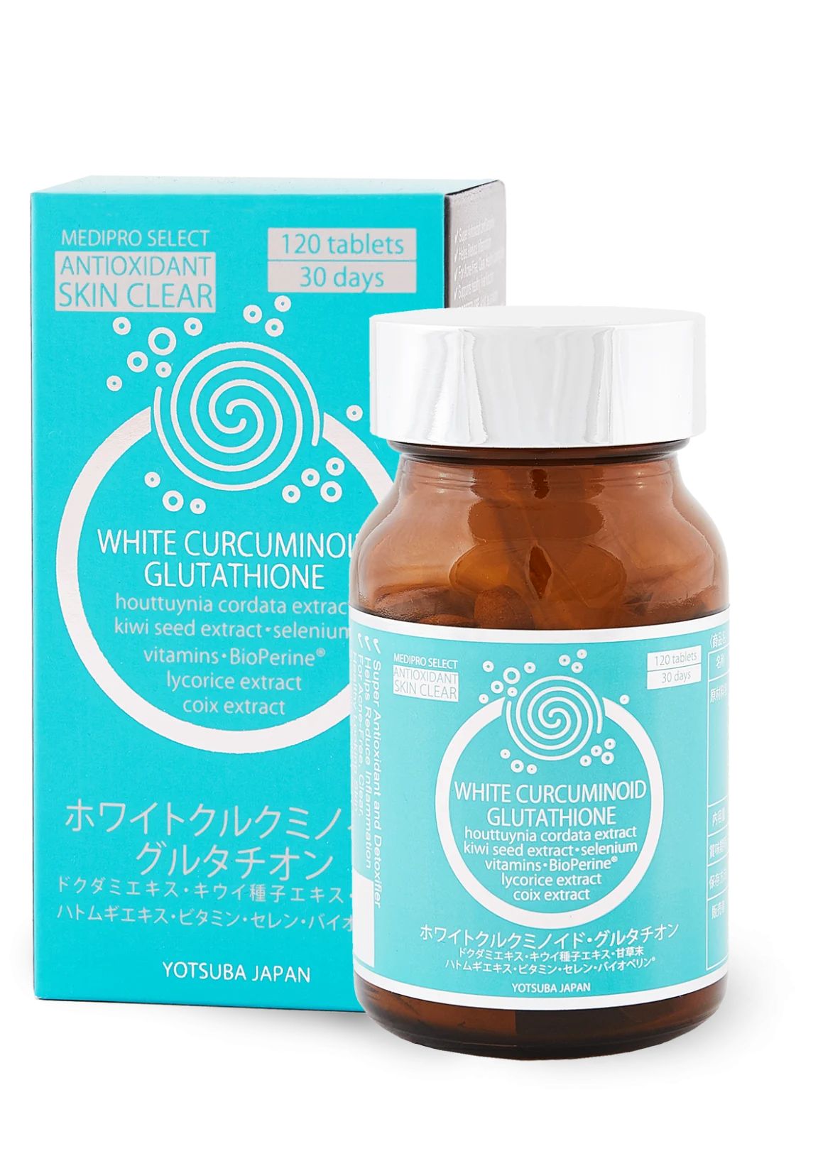 Youtsuba White Curcuminiod Glutation — антиоксидант 120 таблеток