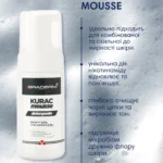 Braderm Kurac Mousse — ніжна пінка для вмивання з пребіотиками 100 мл